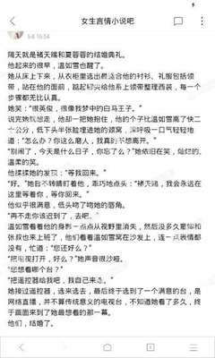 在菲律宾游学可以选择什么学校呢，学校的费用会很高吗？